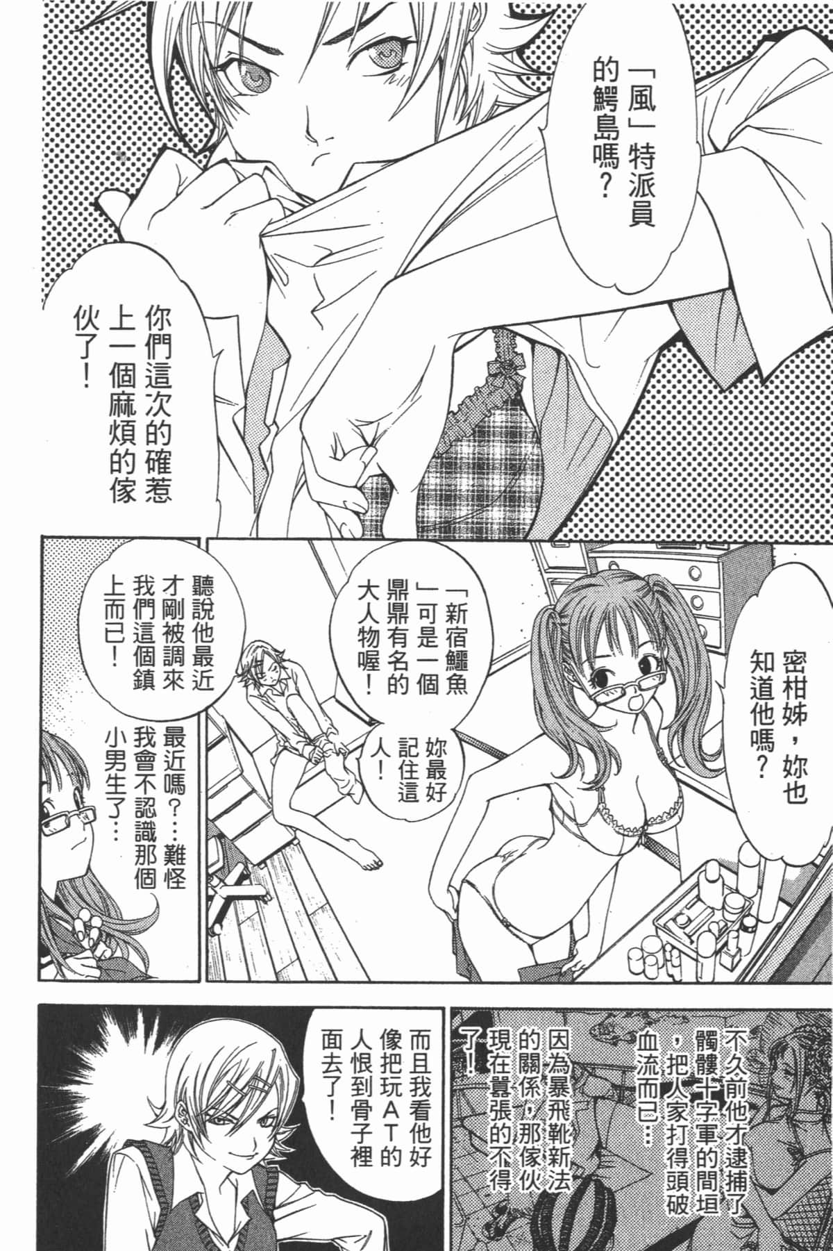第 183 页