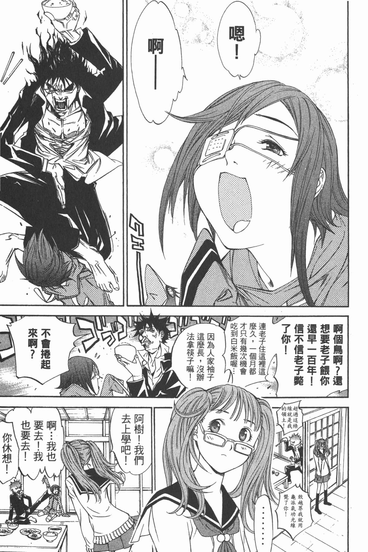 第 184 页