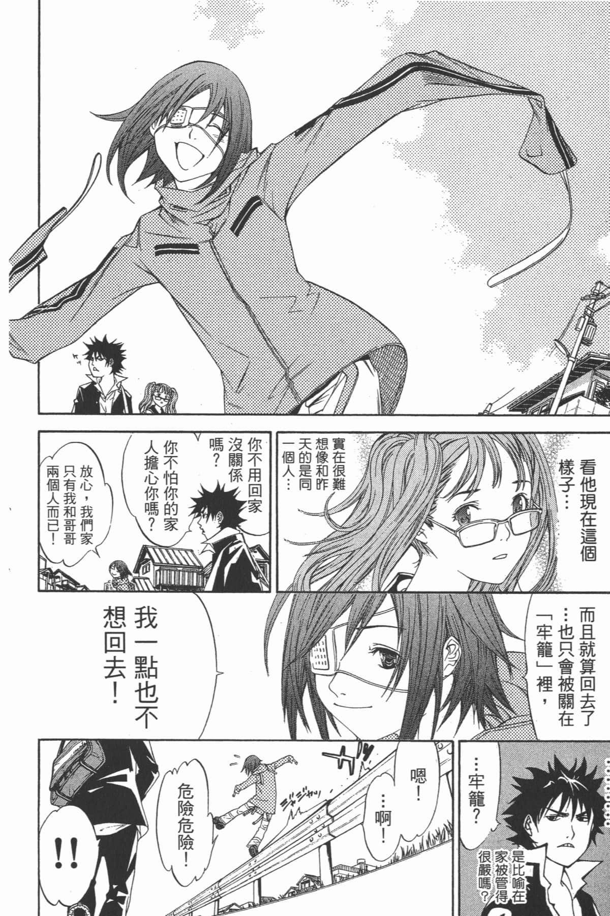 第 185 页
