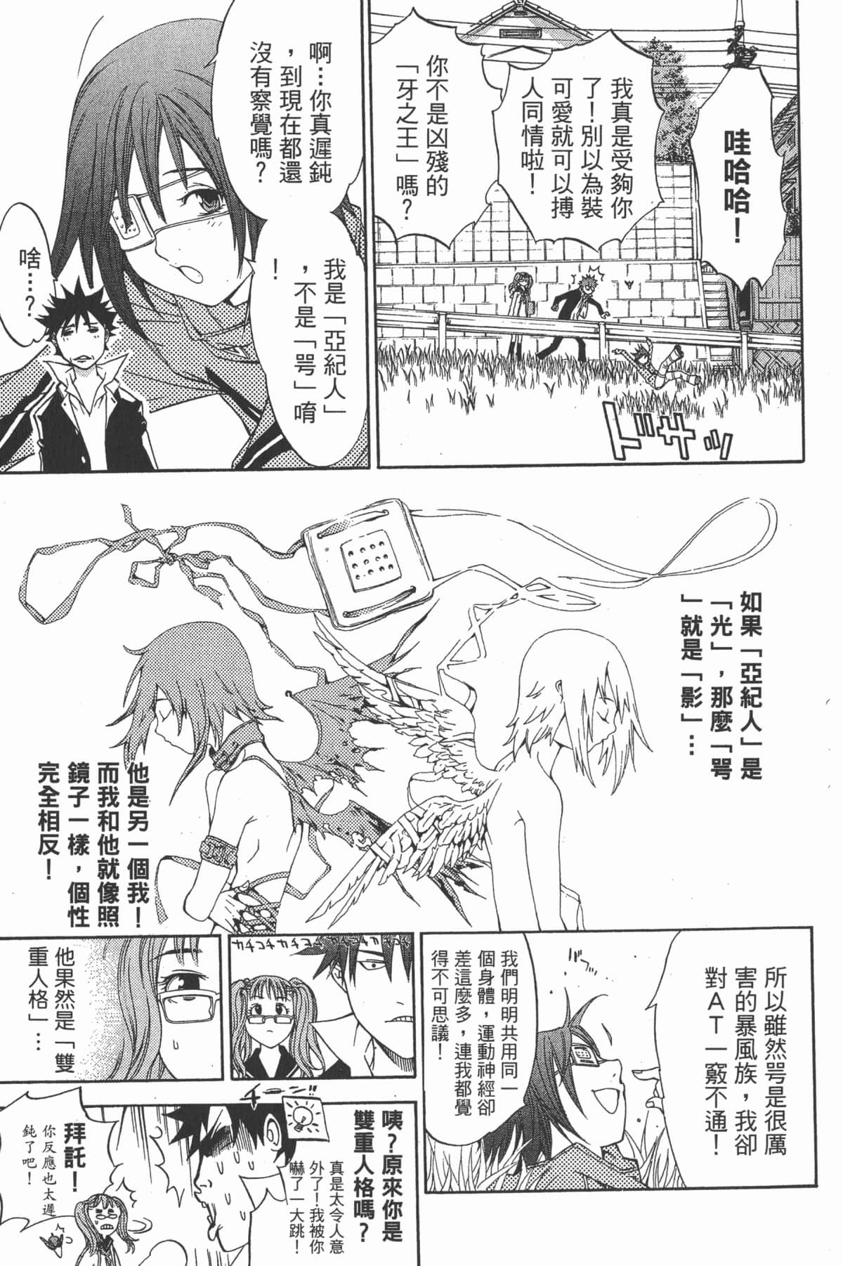 第 186 页