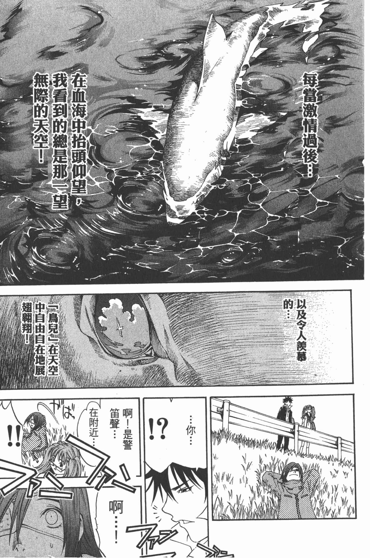 第 188 页