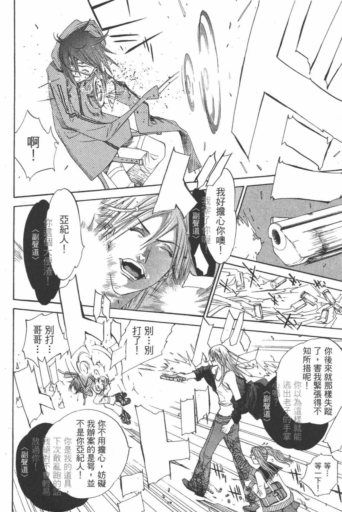 第 191 页