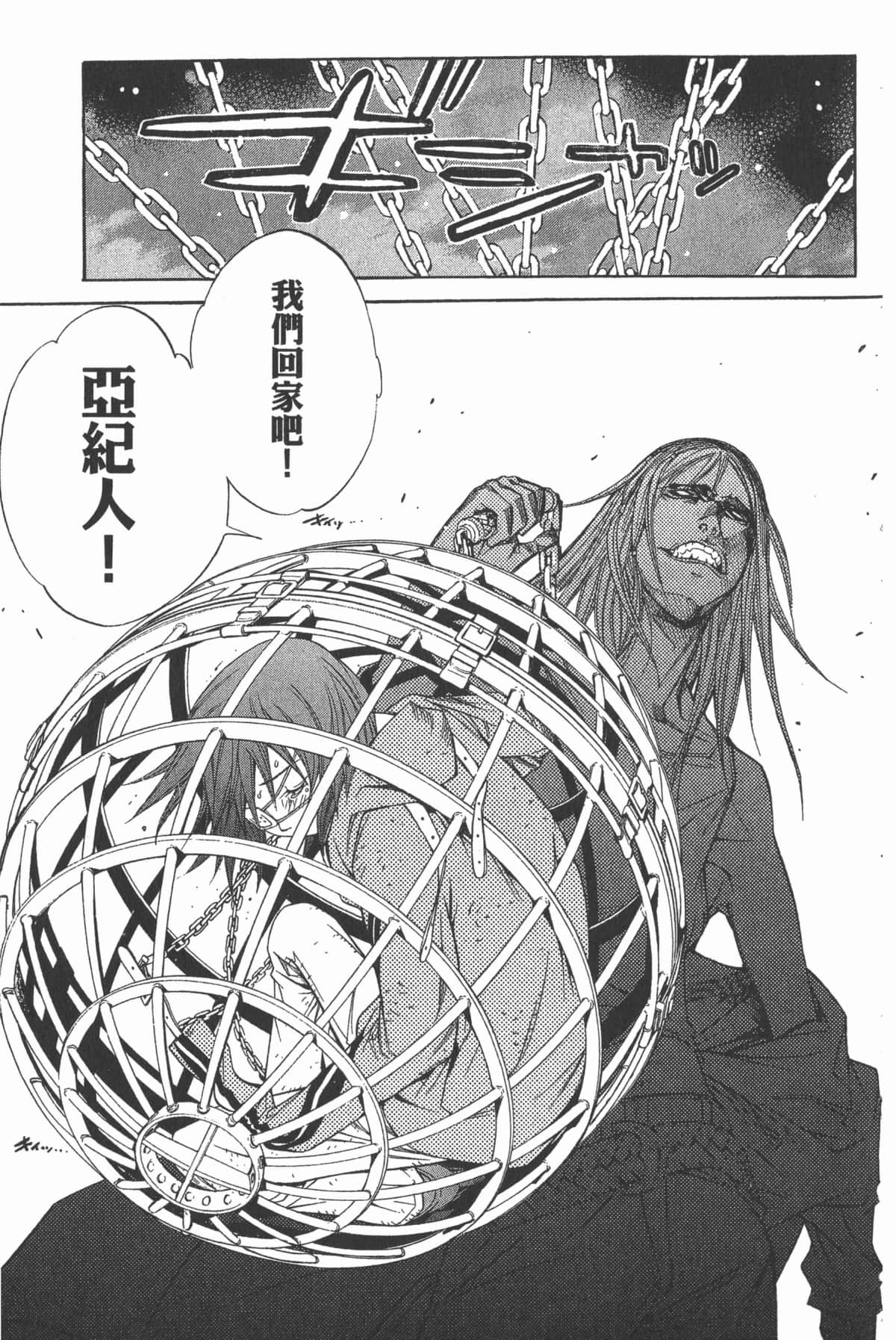 第 192 页