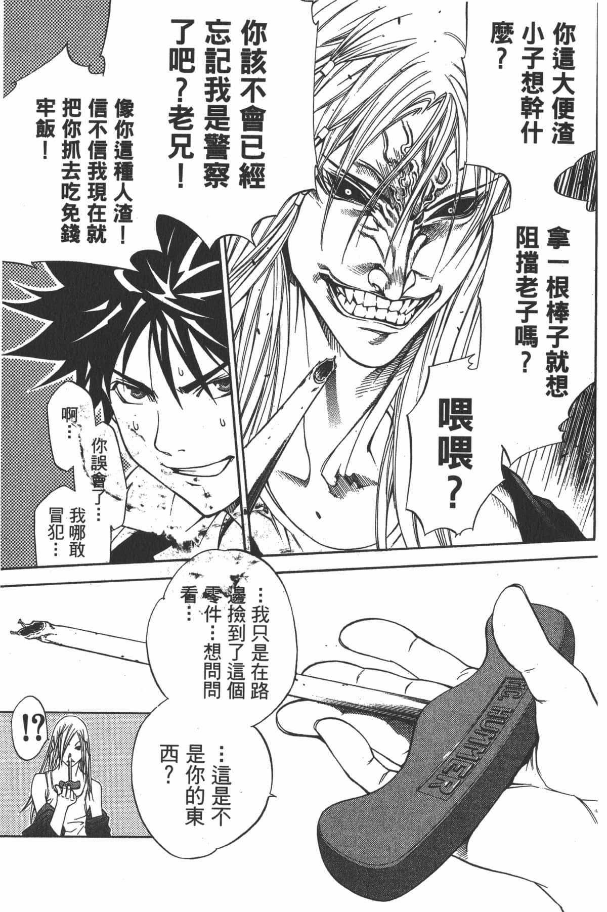 第 194 页