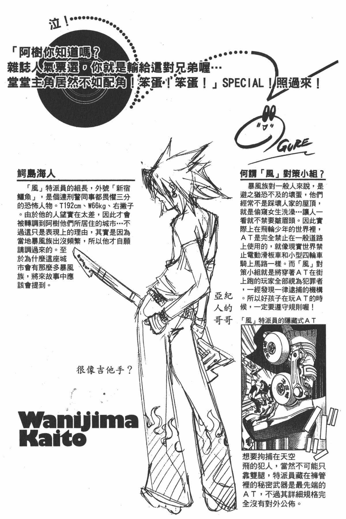第 198 页
