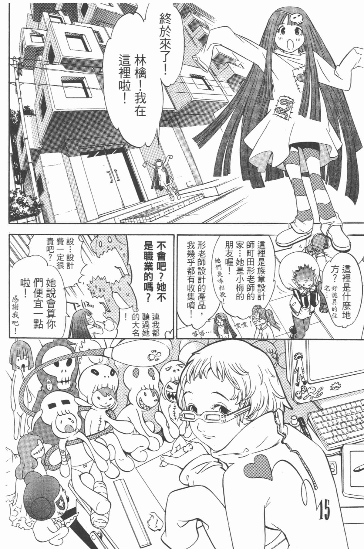 Page 37