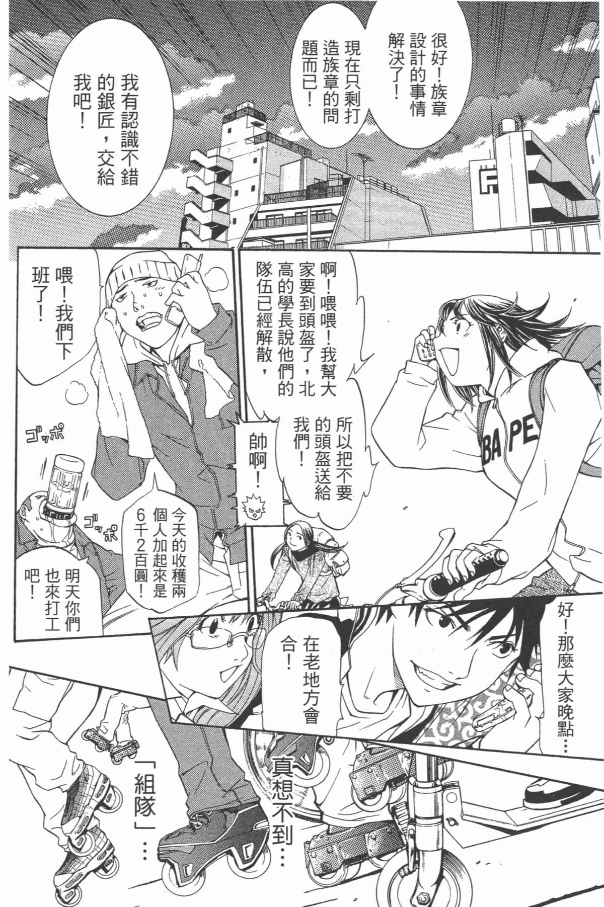 Page 39