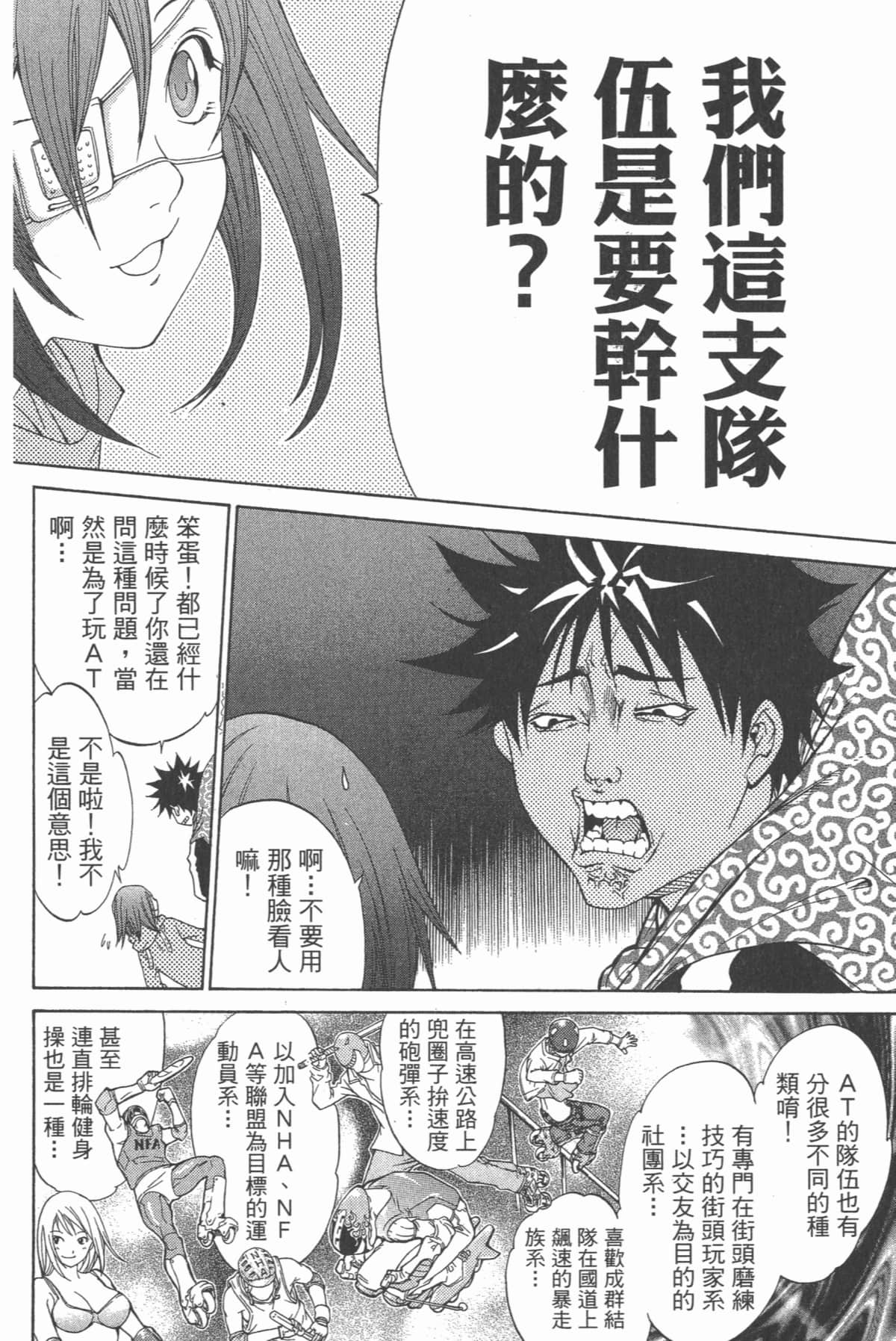 Page 41