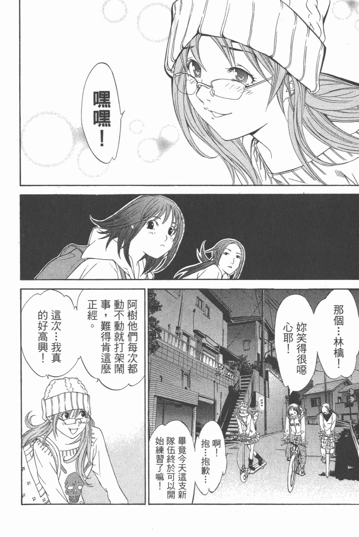 Page 57