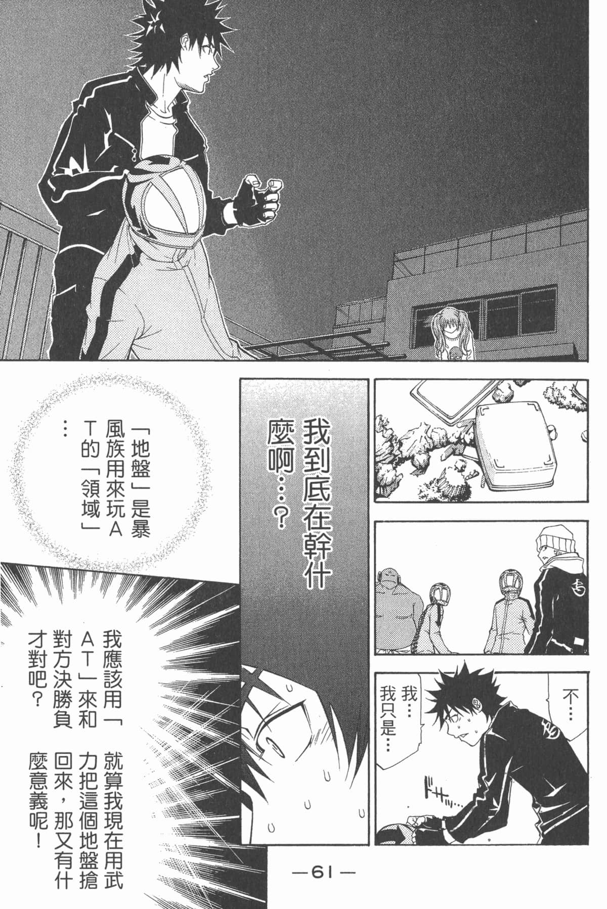 Page 62