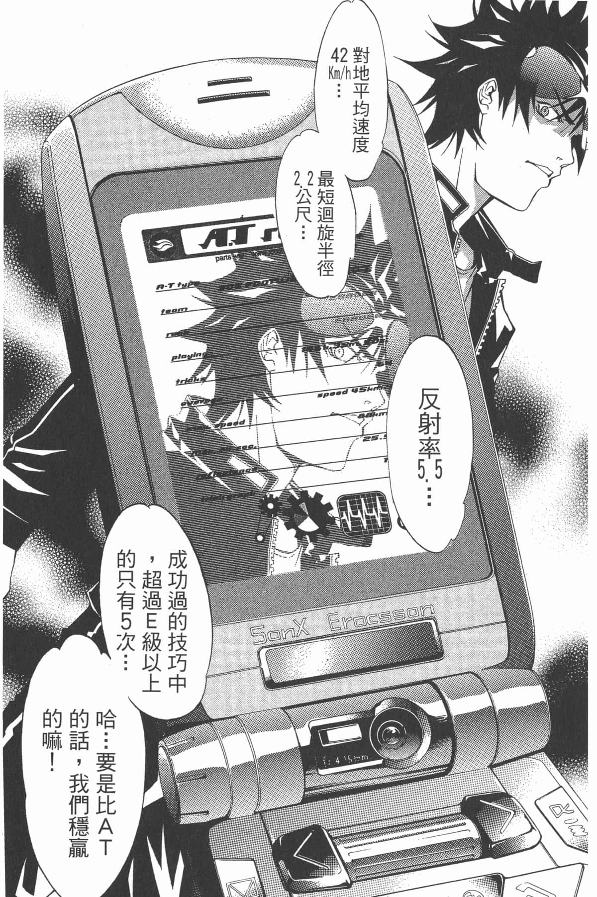 Page 64