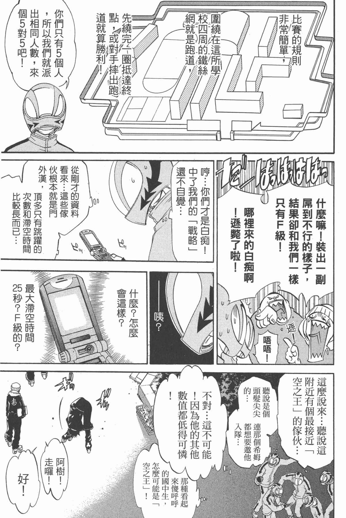 Page 72