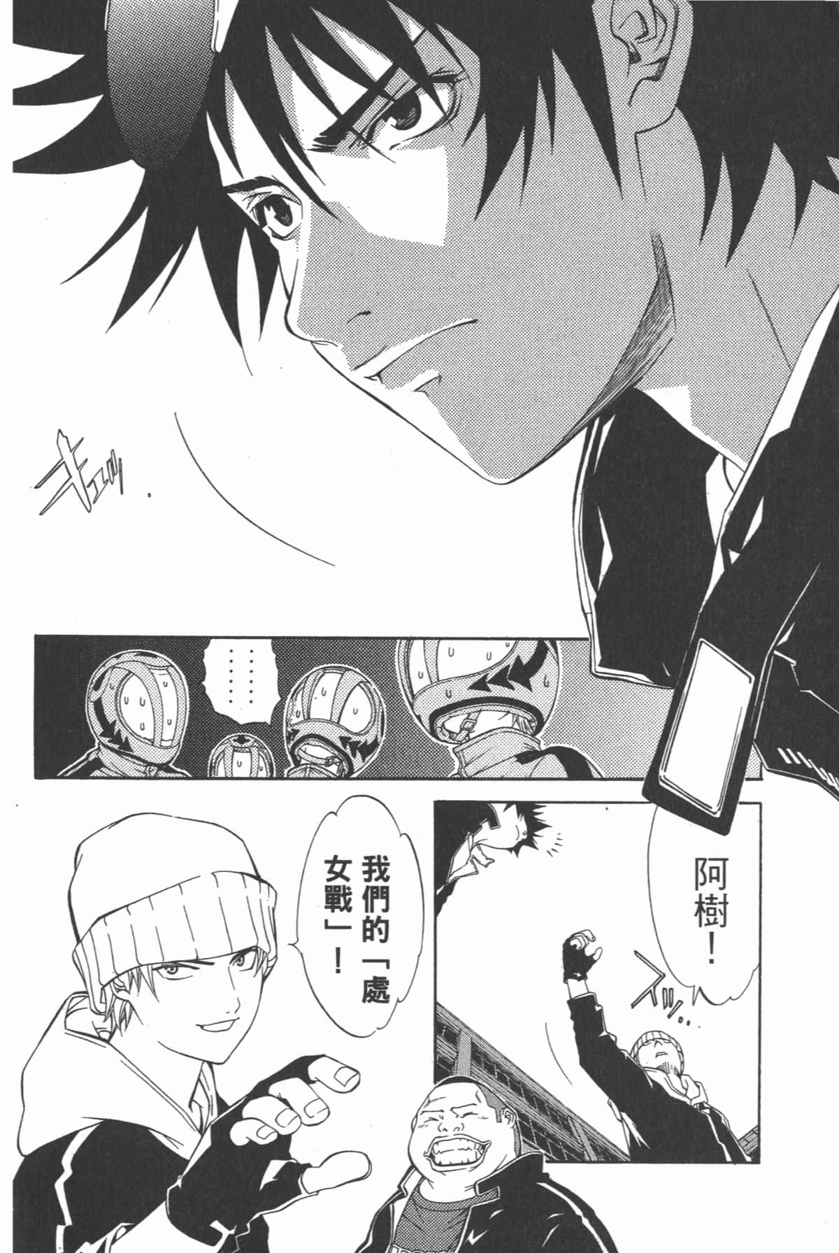 Page 73