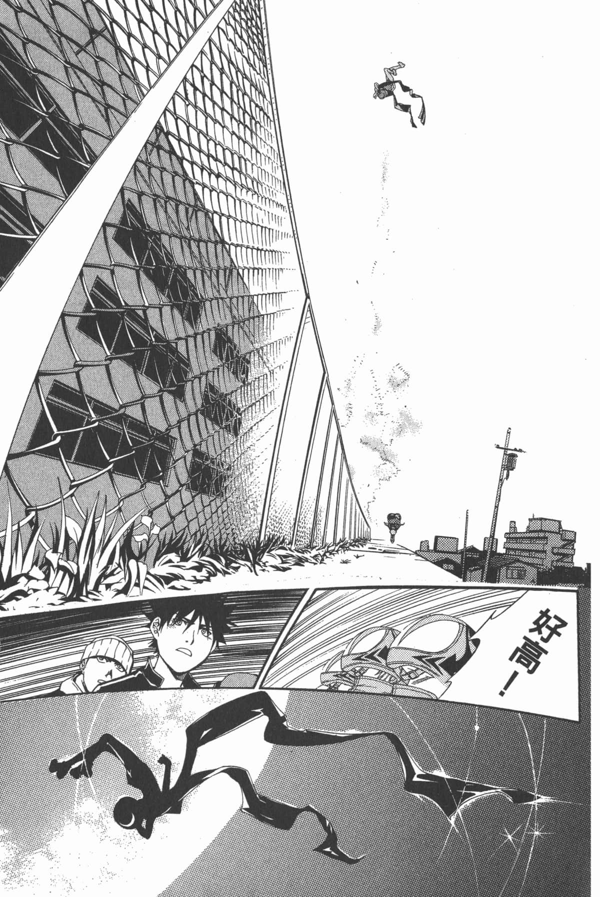Page 86