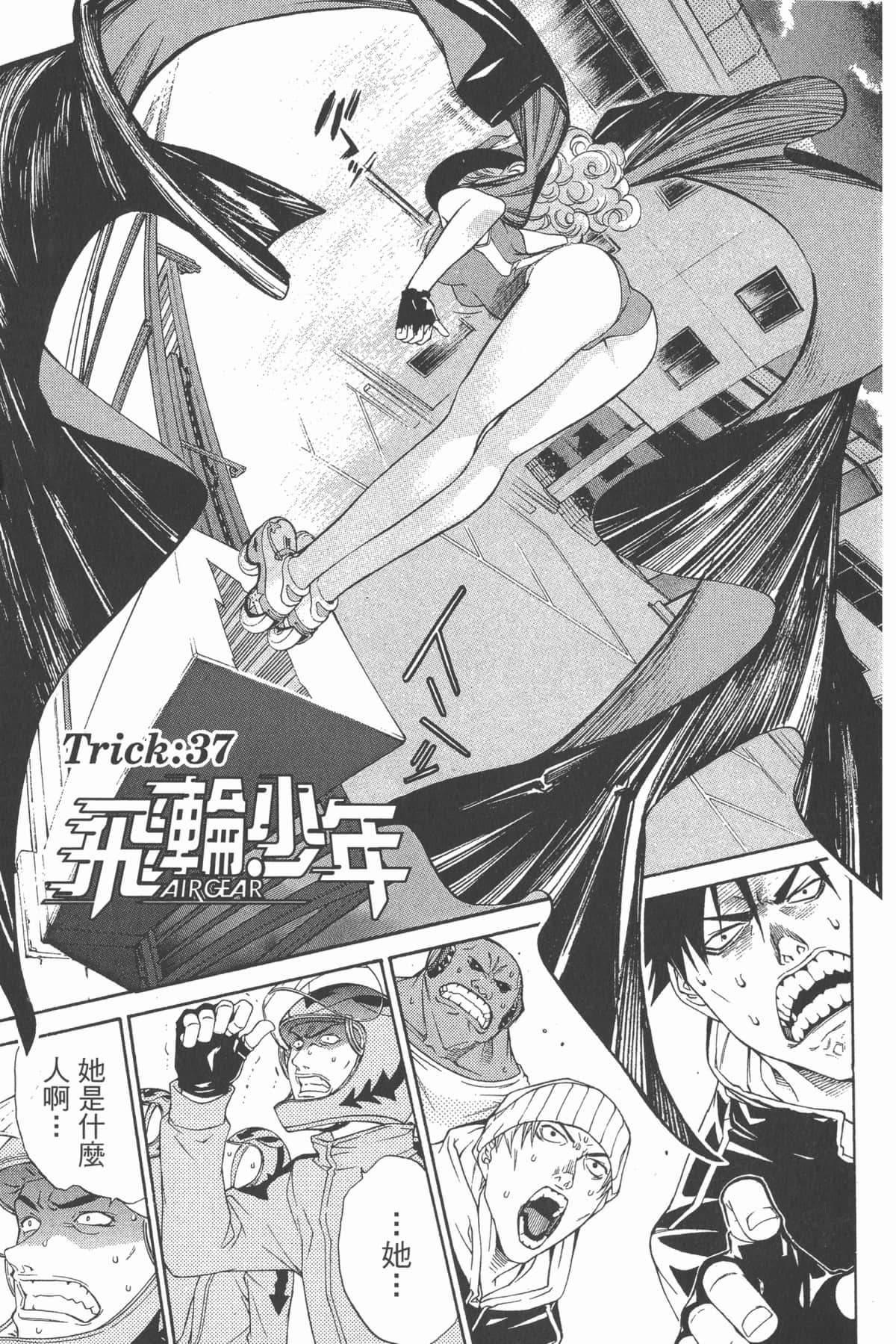 Page 88