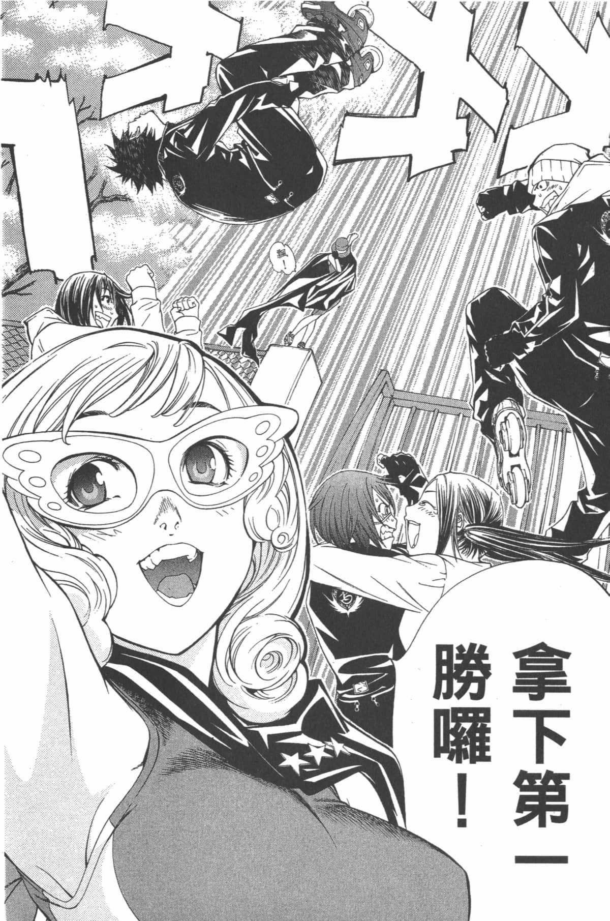 Page 89