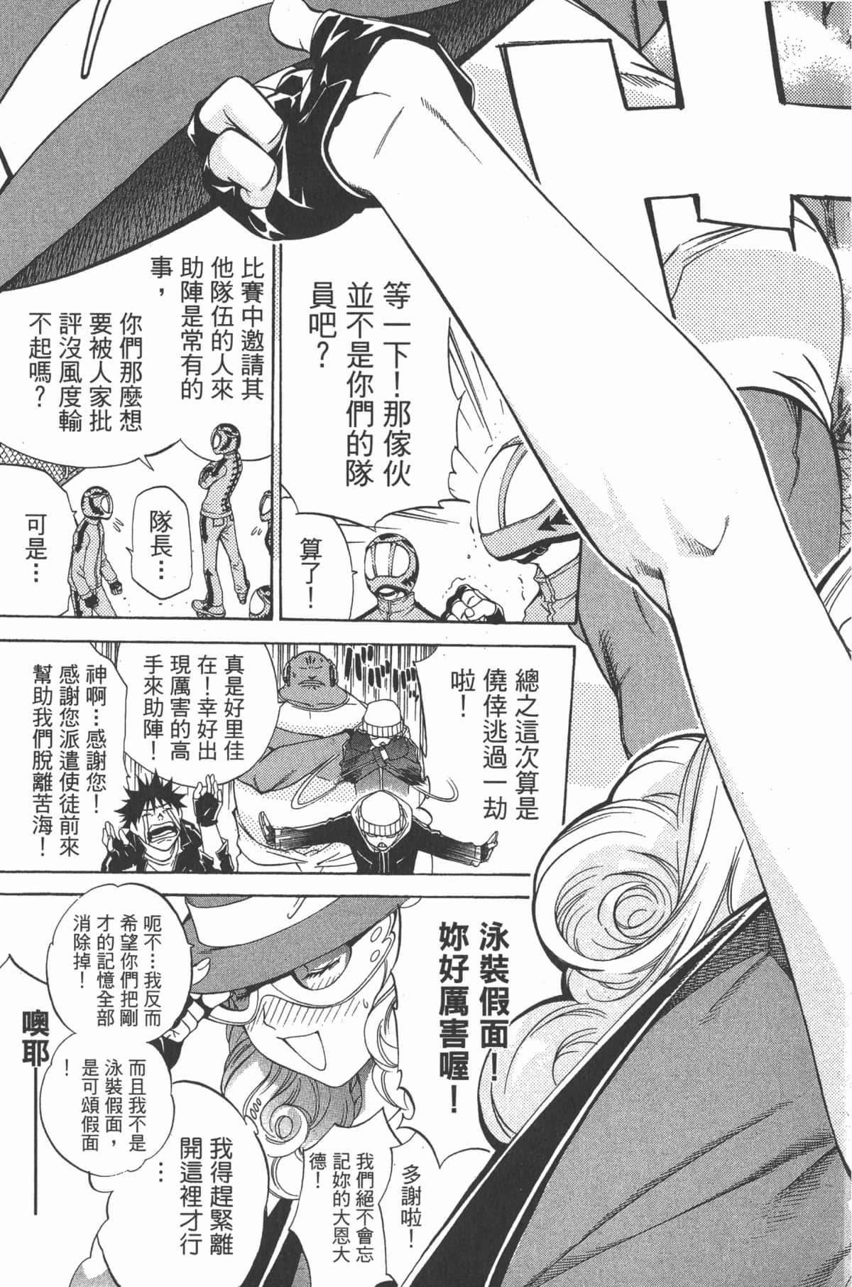 Page 90