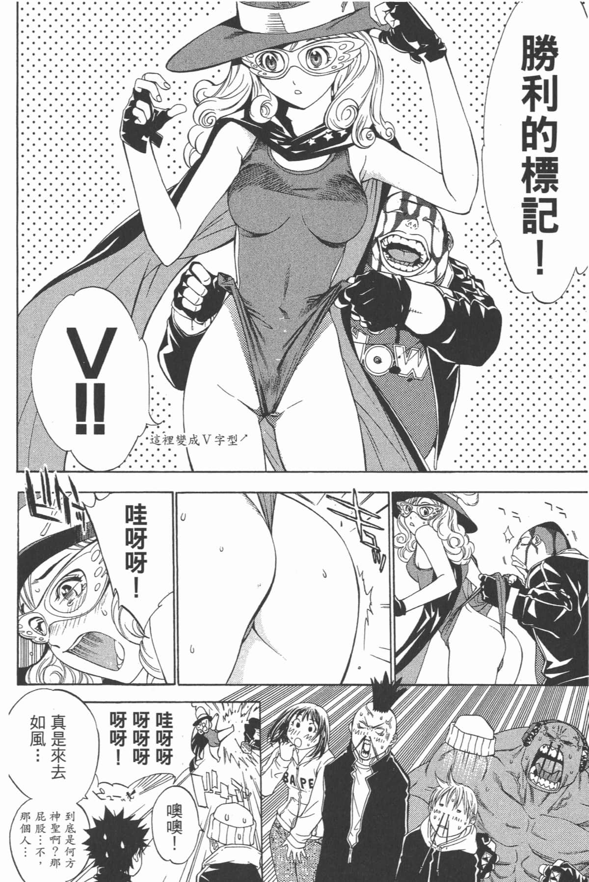 Page 91