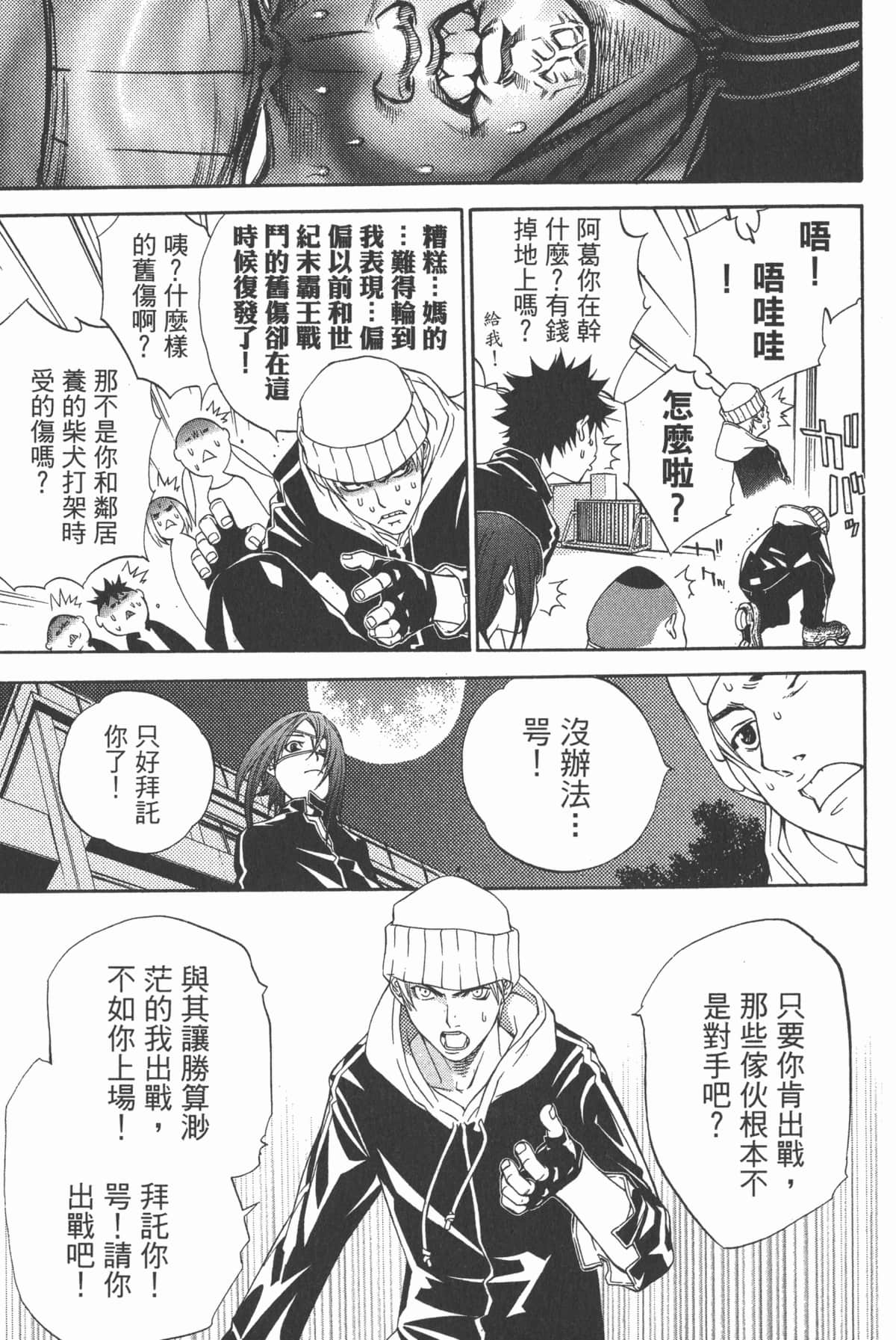 Page 94