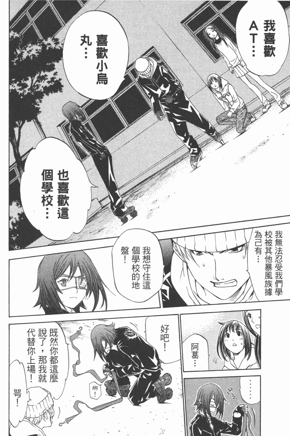 Page 95