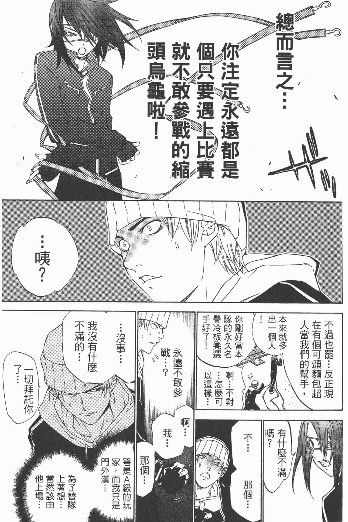 Page 96