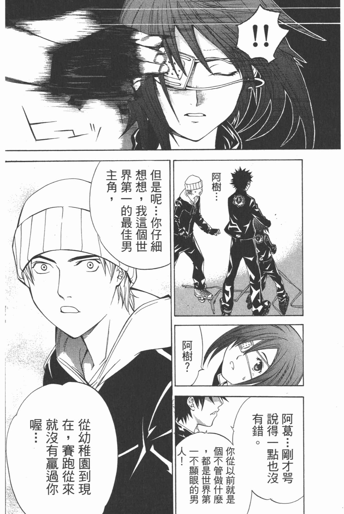 Page 97