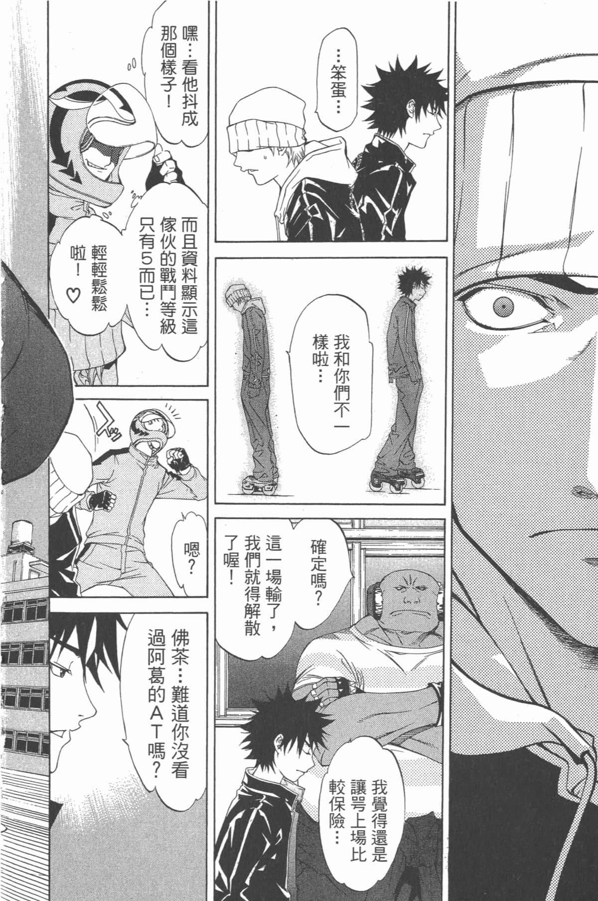 Page 99