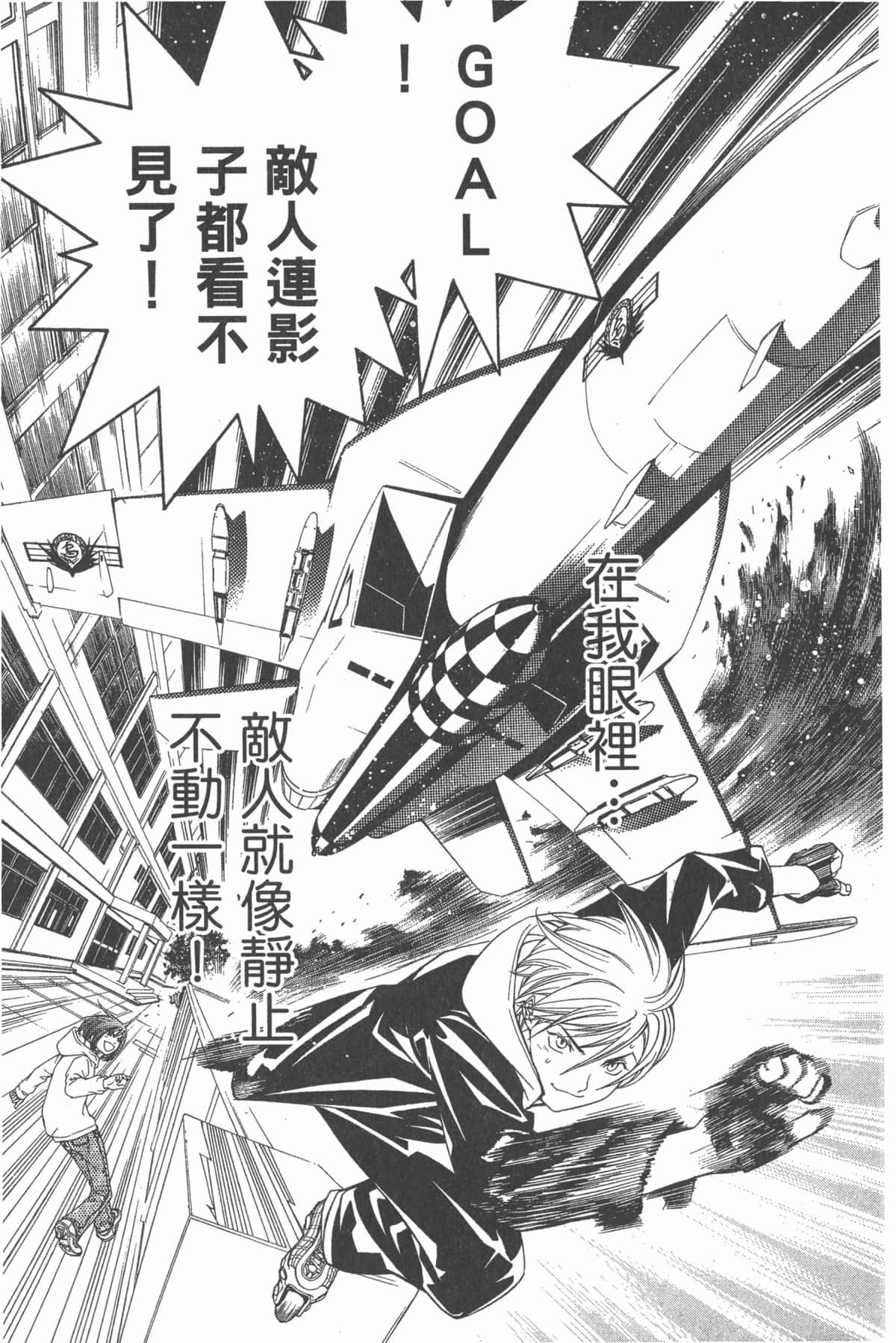 Page 106