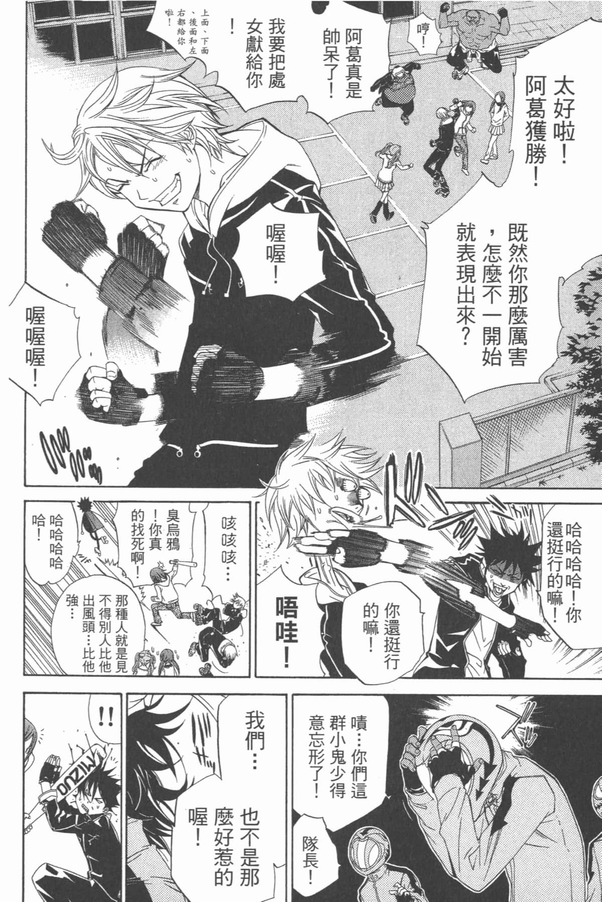 Page 109