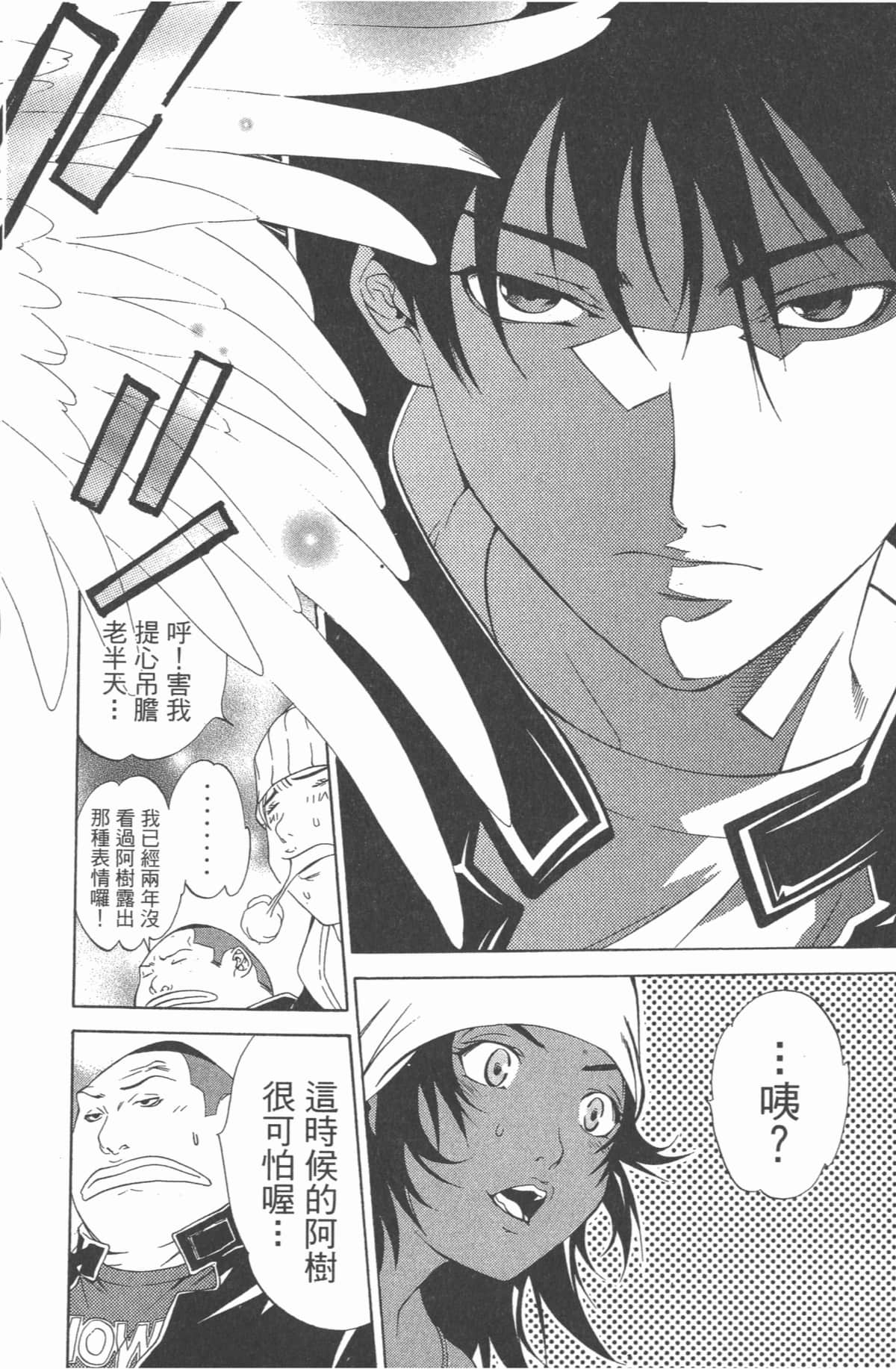 Page 113