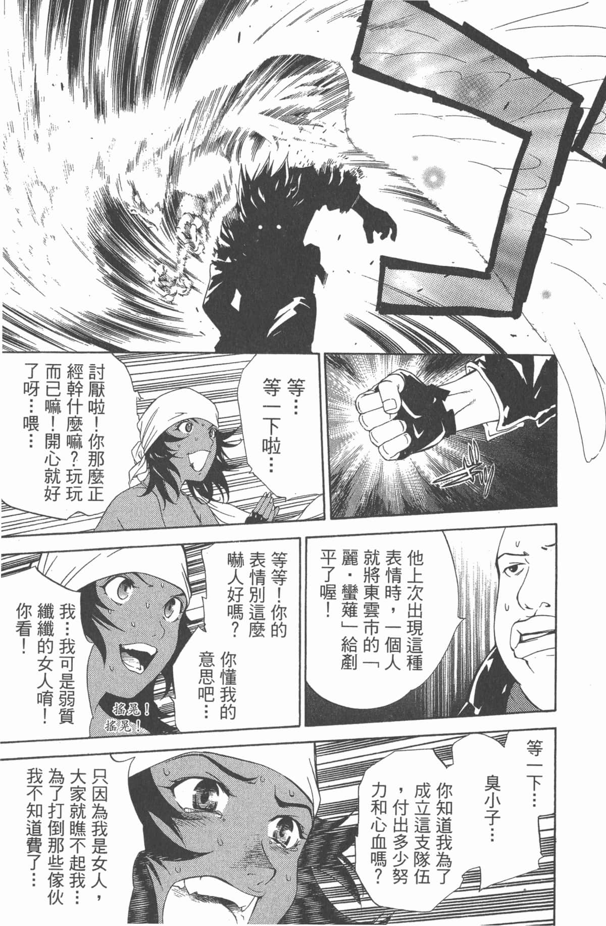Page 114