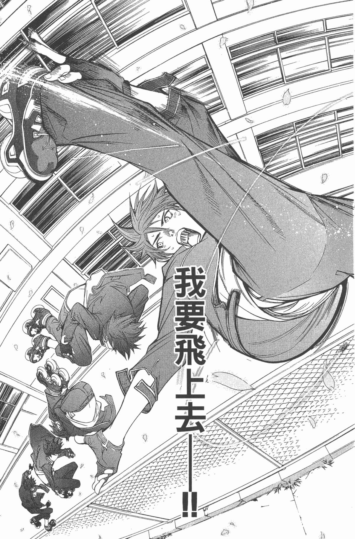 Page 124