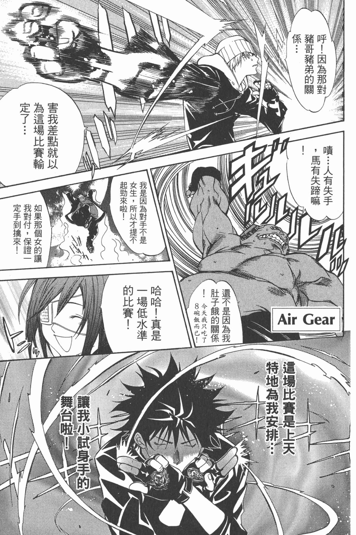 Page 130