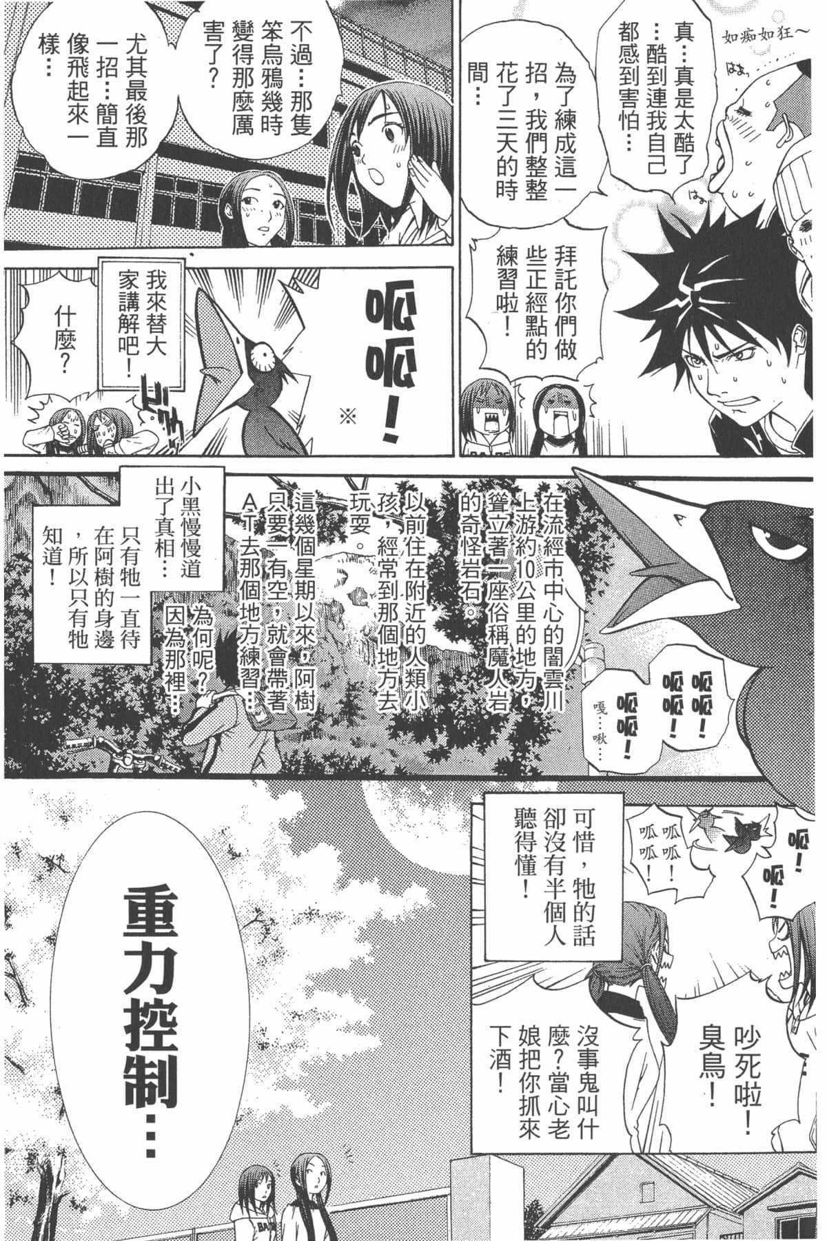 Page 132