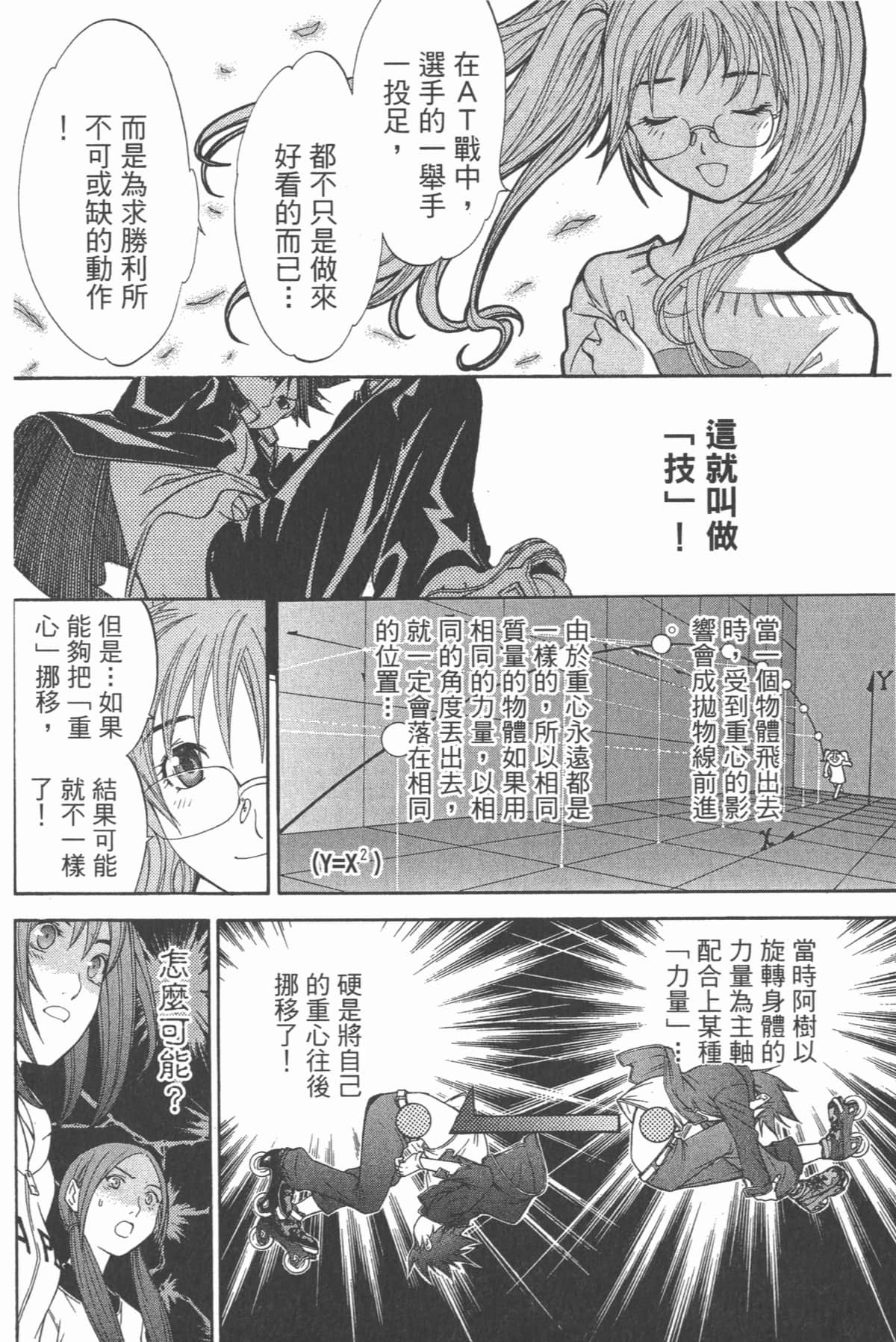 Page 133