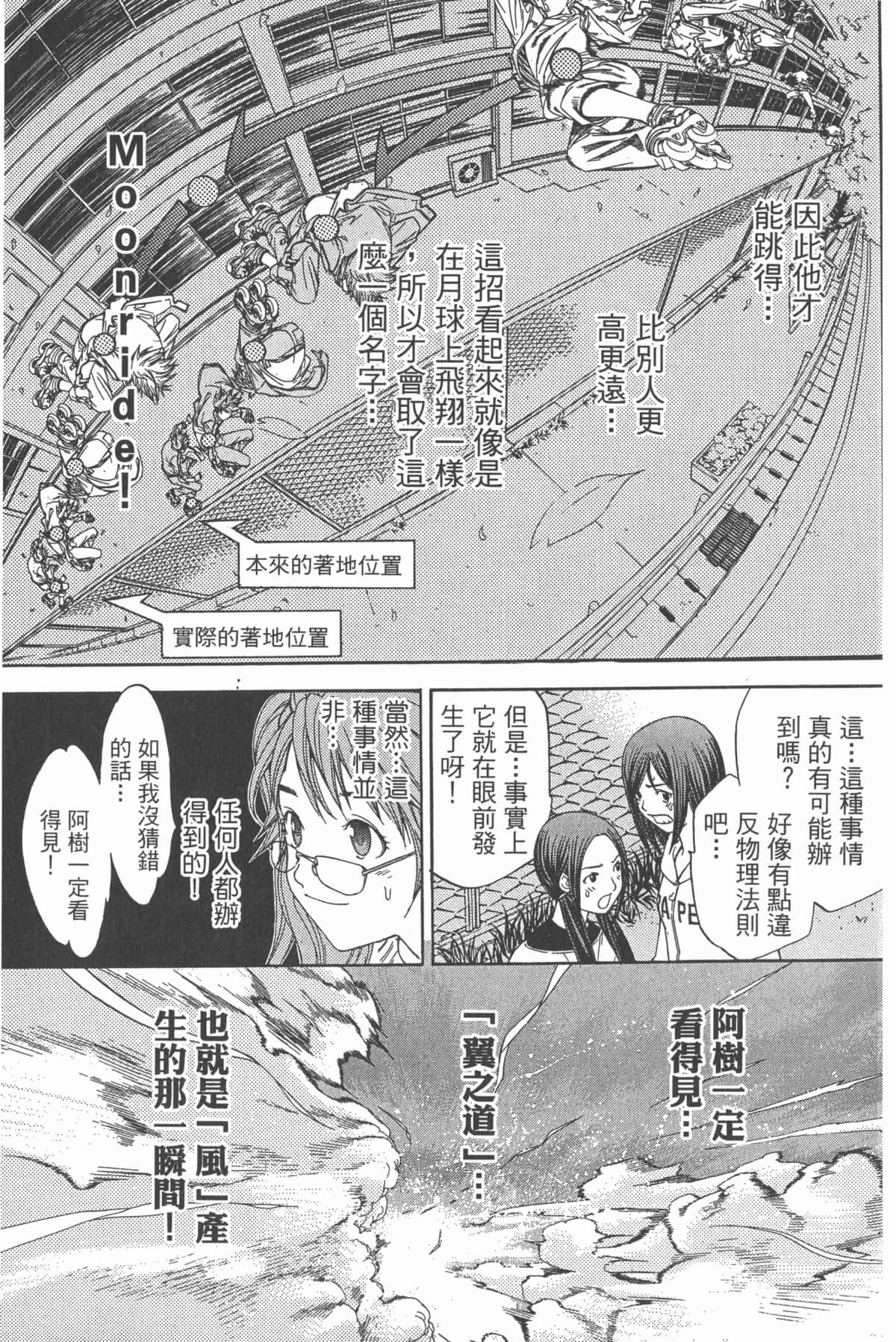 Page 134
