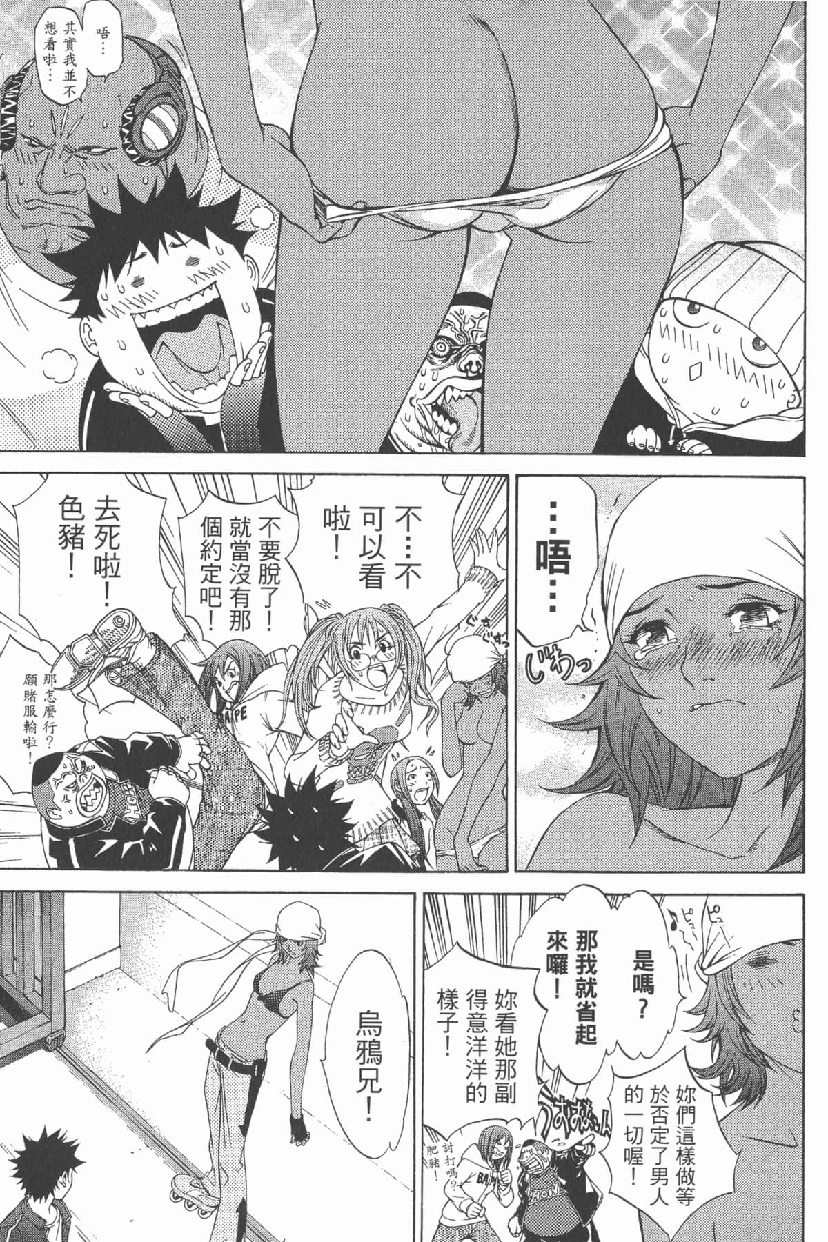Page 136