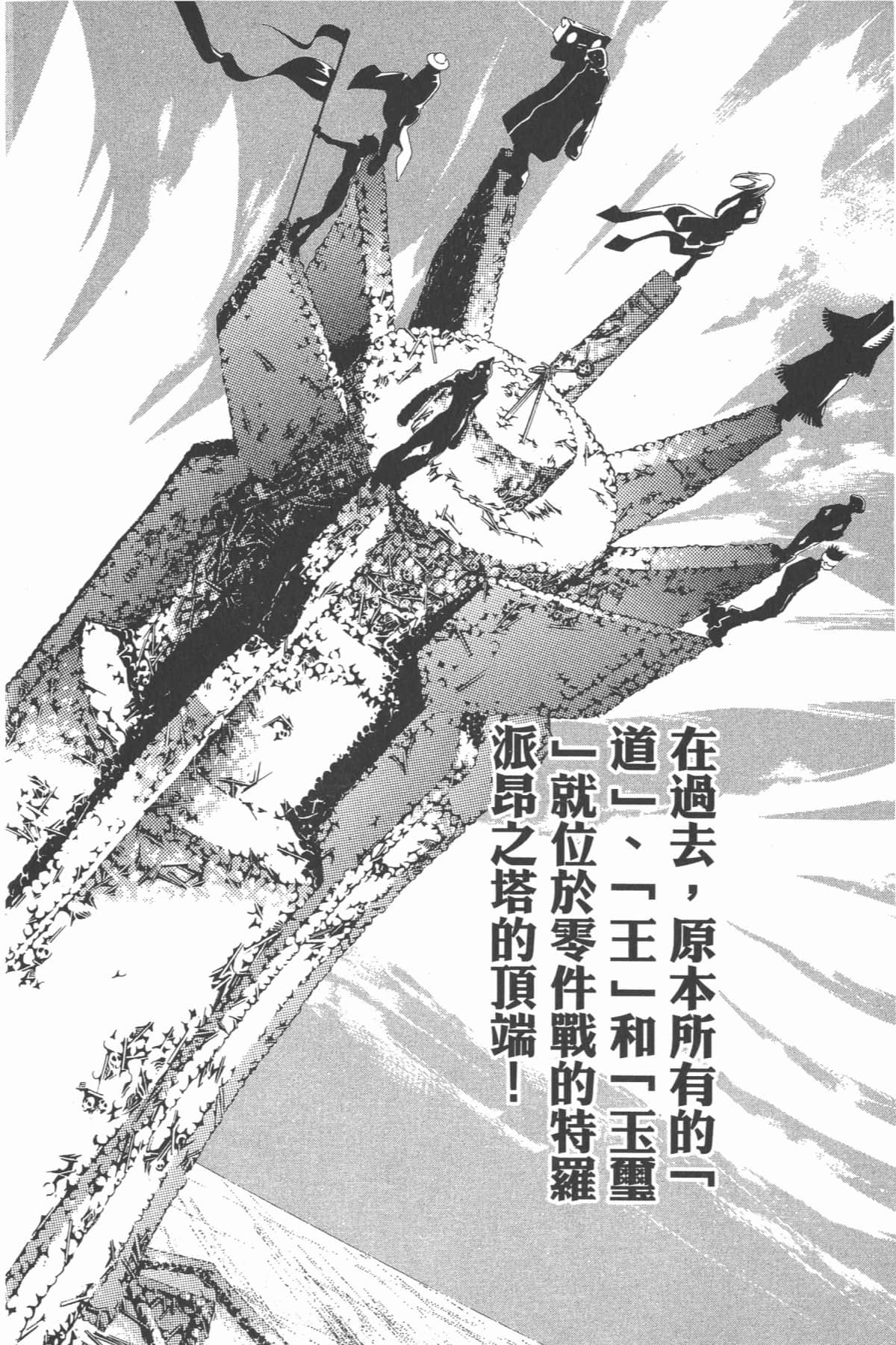Page 139