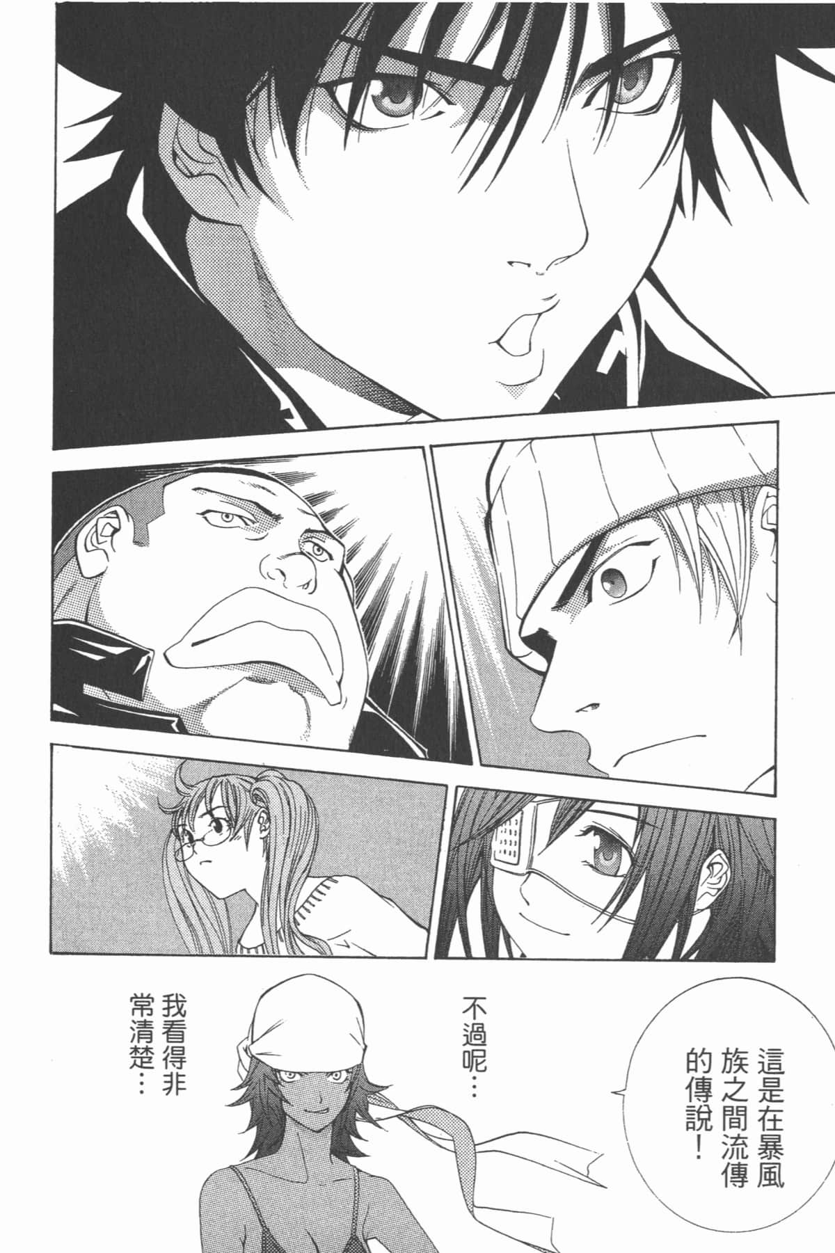 Page 141