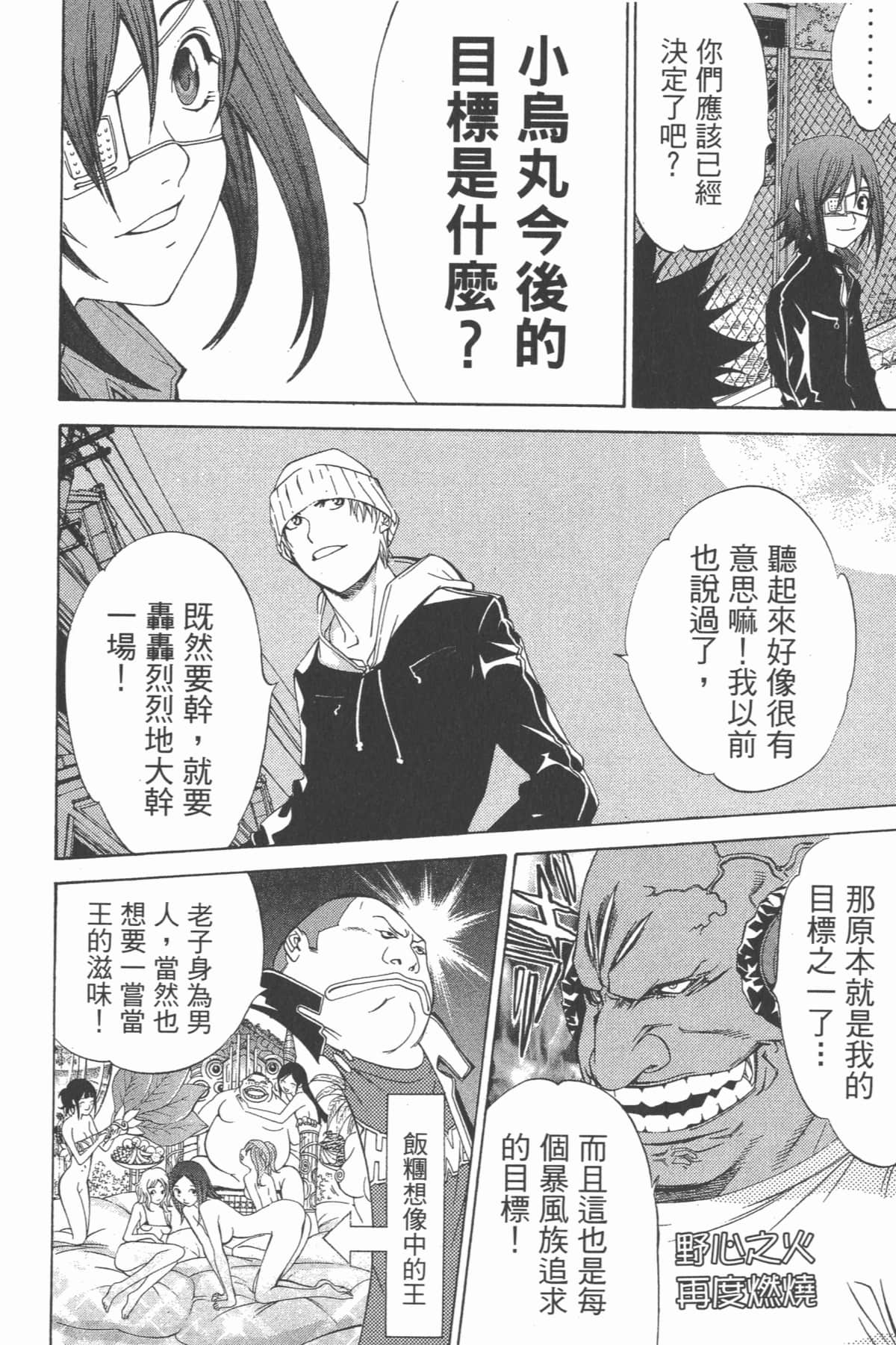 Page 143
