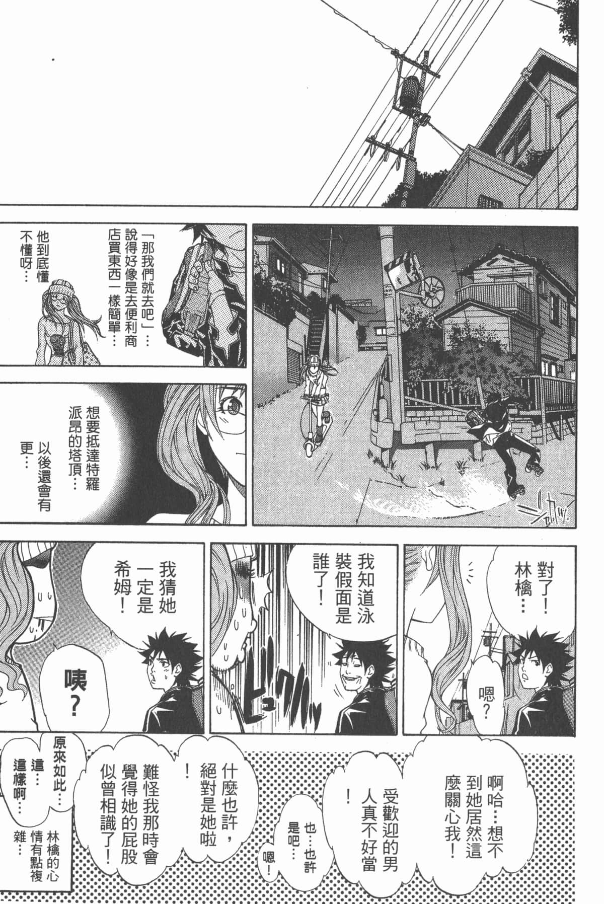 Page 146