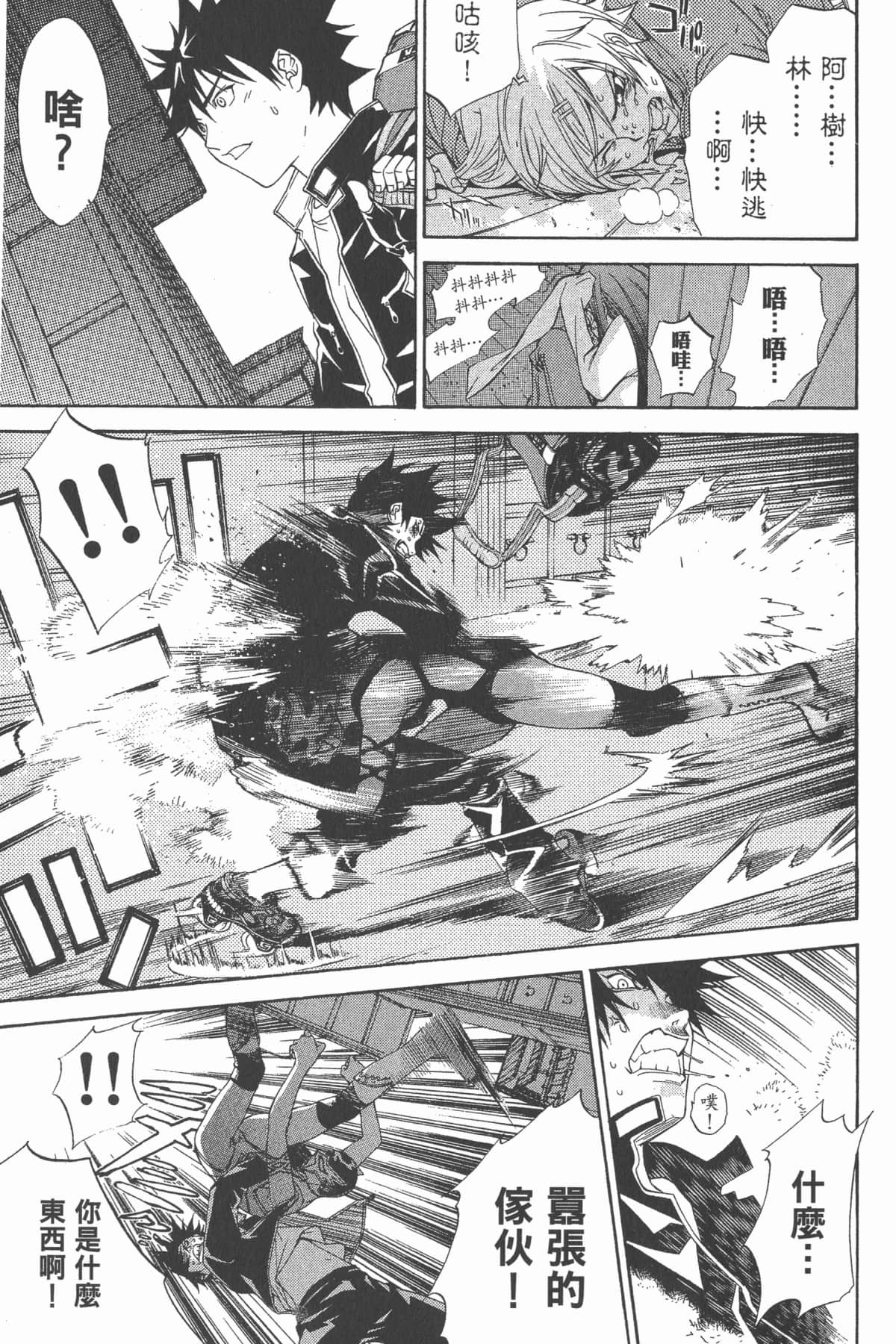 Page 148