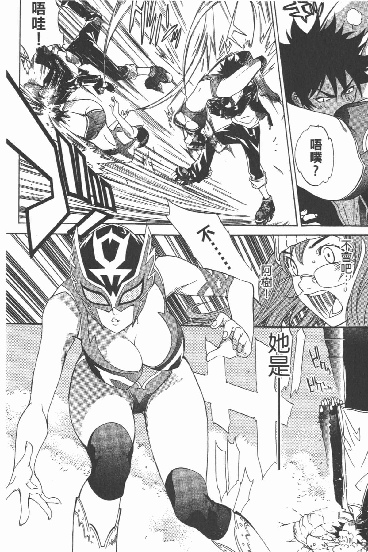 Page 149