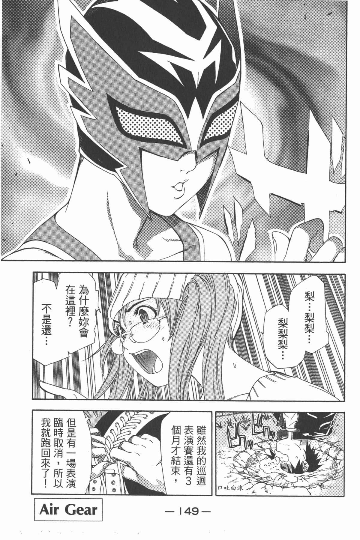 Page 150