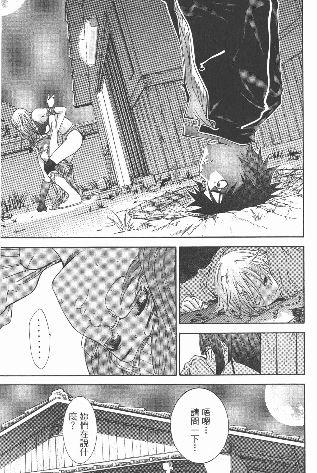 Page 154