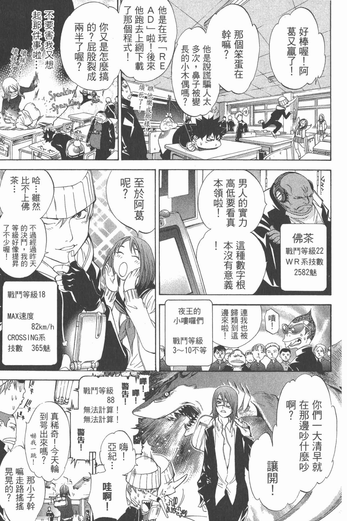 Page 158