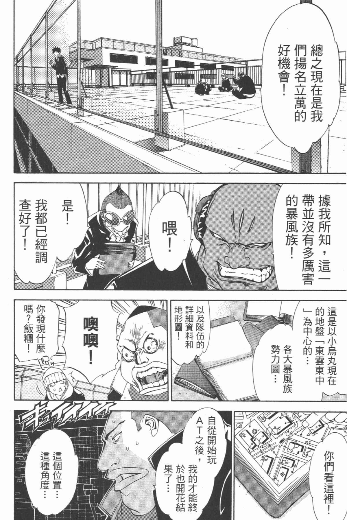 Page 159