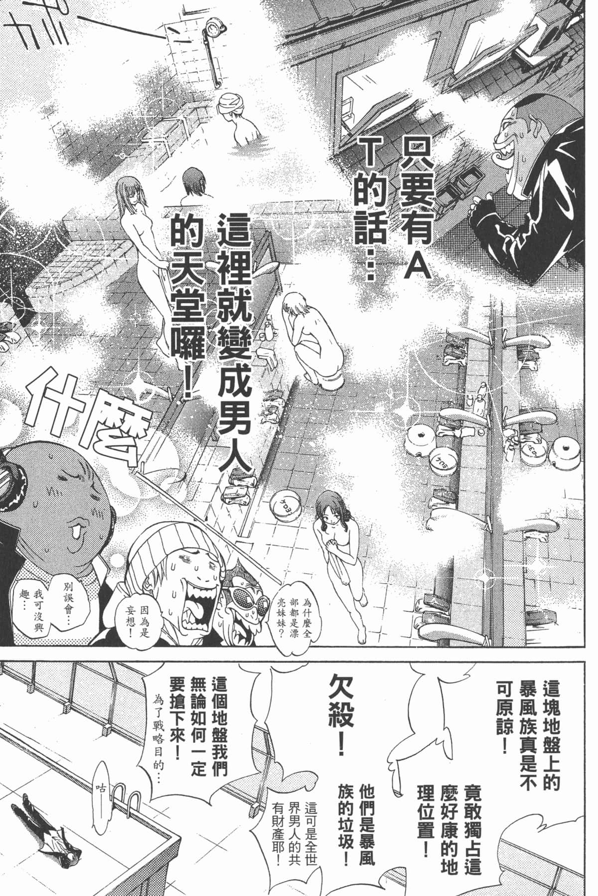 Page 160