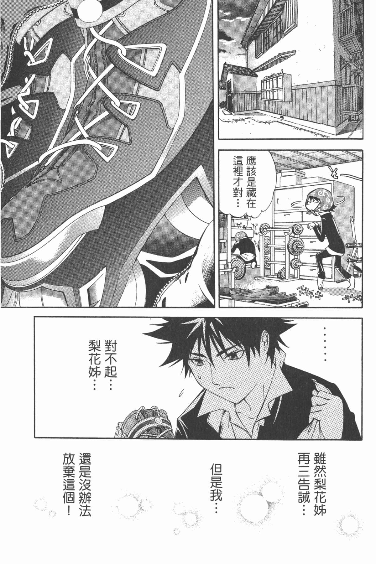 Page 162
