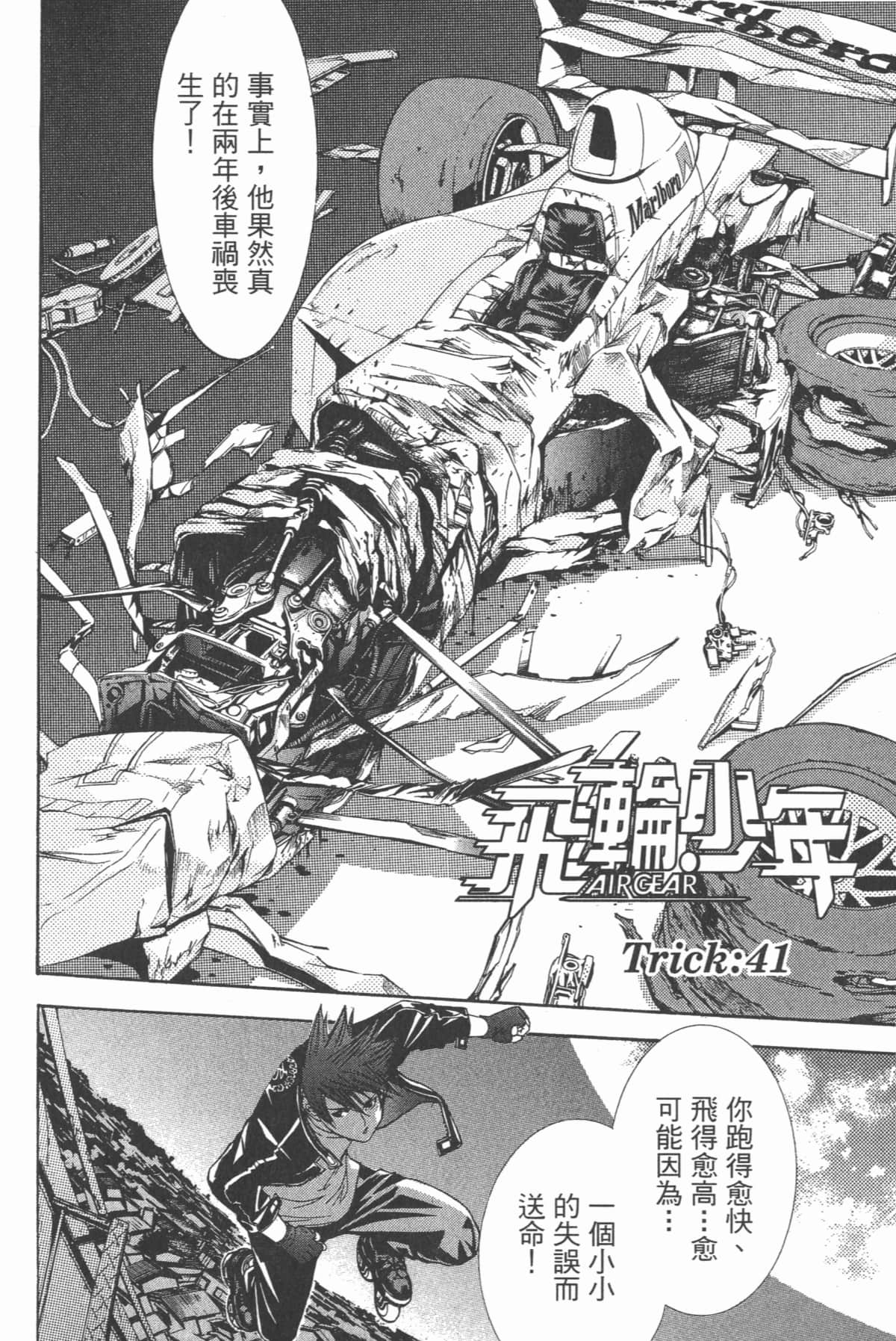 Page 169